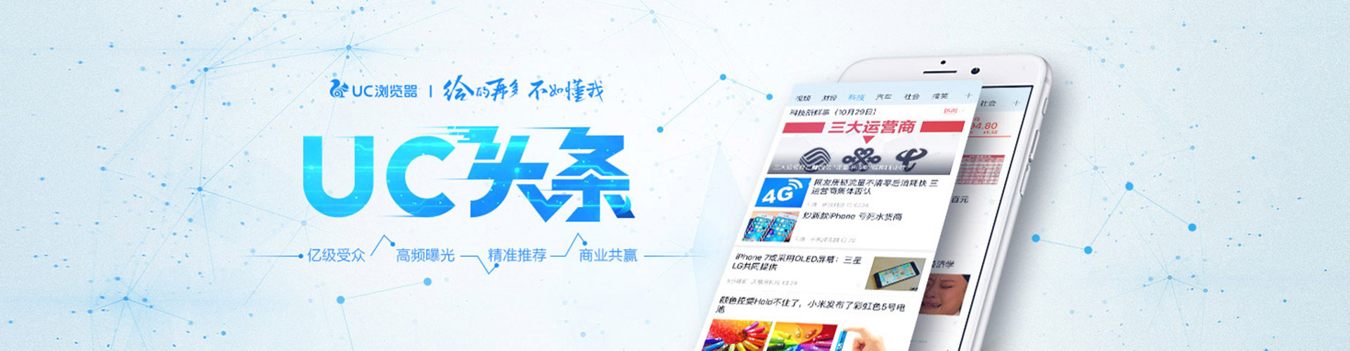 驻马店竞价托管