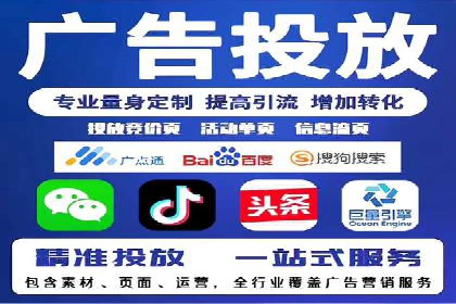 百度竞价排名案例：如何提升广告点击率