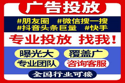 信息流广告案例解析与制作技巧